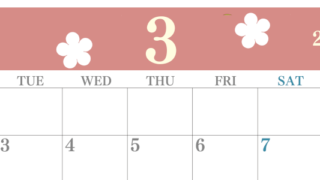 2026年3月カレンダーは横型月曜始まりでフラワーシルエットがかわいい♪ダウンロードは無料♪(2026-01320301)