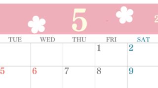 2026年5月カレンダーは横型月曜始まりでフラワーシルエットがかわいい♪ダウンロードは無料♪(2026-01320501)