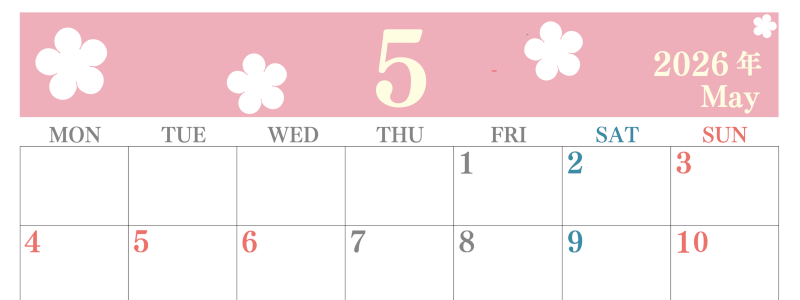 2026年5月カレンダーは横型月曜始まりでフラワーシルエットがかわいい♪ダウンロードは無料♪(2026-01320501)