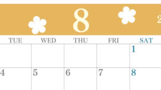 2026年8月カレンダーは横型月曜始まりでフラワーシルエットがかわいい♪ダウンロードは無料♪(2026-01320801)