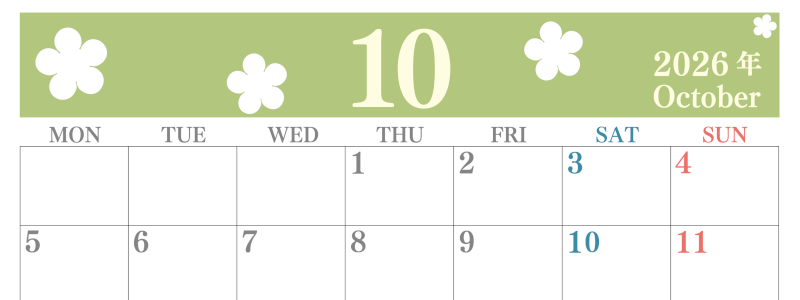 2026年10月カレンダーは横型月曜始まりでフラワーシルエットがかわいい♪ダウンロードは無料♪(2026-01321001)