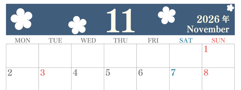 2026年11月カレンダーは横型月曜始まりでフラワーシルエットがかわいい♪ダウンロードは無料♪(2026-01321101)