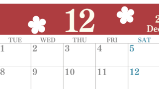 2026年12月カレンダーは横型月曜始まりでフラワーシルエットがかわいい♪ダウンロードは無料♪(2026-01321201)