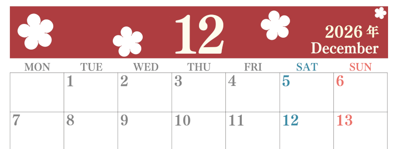 2026年12月カレンダーは横型月曜始まりでフラワーシルエットがかわいい♪ダウンロードは無料♪(2026-01321201)