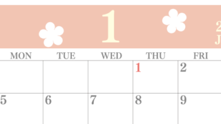 2026年1月カレンダーは横型日曜始まりでフラワーシルエットがかわいい♪ダウンロードは無料♪(2026-01320100)
