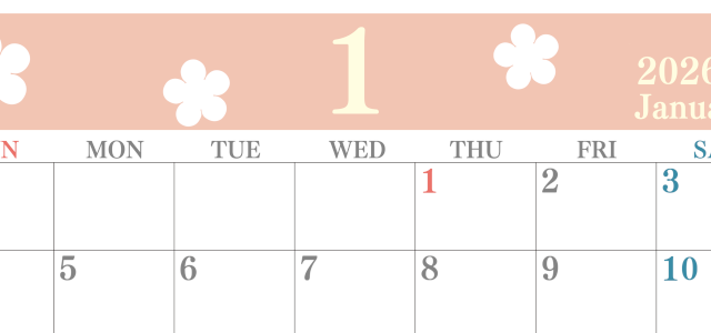 2026年1月カレンダーは横型日曜始まりでフラワーシルエットがかわいい♪ダウンロードは無料♪(2026-01320100)