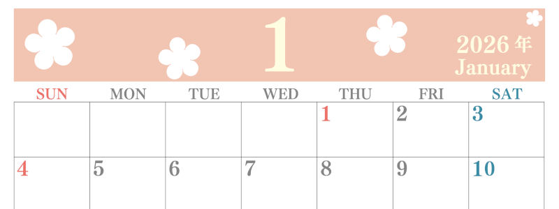 2026年1月カレンダーは横型日曜始まりでフラワーシルエットがかわいい♪ダウンロードは無料♪(2026-01320100)