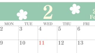 2026年2月カレンダーは横型日曜始まりでフラワーシルエットがかわいい♪ダウンロードは無料♪(2026-01320200)