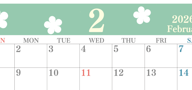 2026年2月カレンダーは横型日曜始まりでフラワーシルエットがかわいい♪ダウンロードは無料♪(2026-01320200)