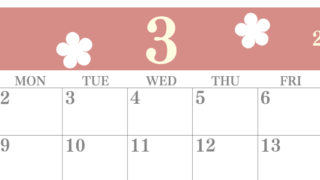 2026年3月カレンダーは横型日曜始まりでフラワーシルエットがかわいい♪ダウンロードは無料♪(2026-01320300)