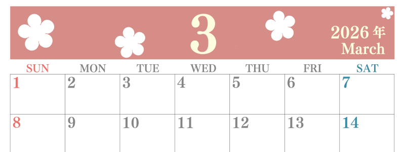 2026年3月カレンダーは横型日曜始まりでフラワーシルエットがかわいい♪ダウンロードは無料♪(2026-01320300)