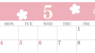 2026年5月カレンダーは横型日曜始まりでフラワーシルエットがかわいい♪ダウンロードは無料♪(2026-01320500)