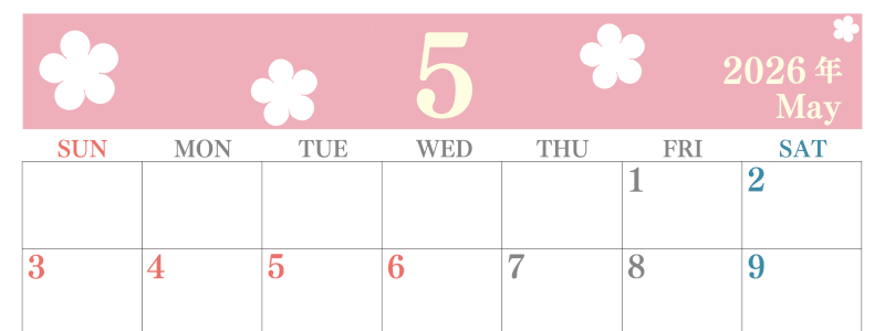 2026年5月カレンダーは横型日曜始まりでフラワーシルエットがかわいい♪ダウンロードは無料♪(2026-01320500)