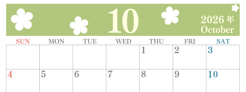 2026年10月カレンダーは横型日曜始まりでフラワーシルエットがかわいい♪ダウンロードは無料♪(2026-01321000)