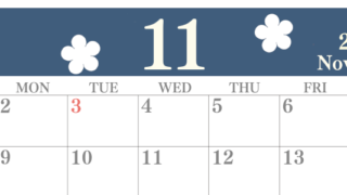 2026年11月カレンダーは横型日曜始まりでフラワーシルエットがかわいい♪ダウンロードは無料♪(2026-01321100)