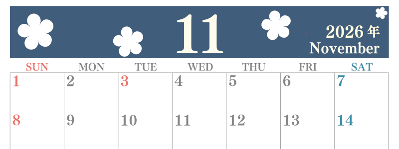 2026年11月カレンダーは横型日曜始まりでフラワーシルエットがかわいい♪ダウンロードは無料♪(2026-01321100)