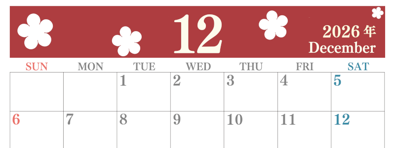 2026年12月カレンダーは横型日曜始まりでフラワーシルエットがかわいい♪ダウンロードは無料♪(2026-01321200)