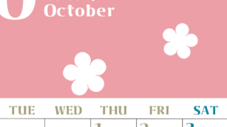 2026年10月カレンダーは縦型月曜始まりでフラワーシルエットが上品でおしゃれ（無料）(2026-01331011)