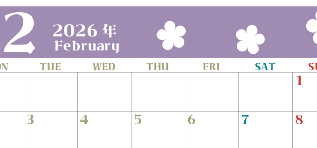 2026年2月カレンダーは横型月曜始まりでフラワーシルエットが上品でおしゃれ（無料）(2026-01330201)