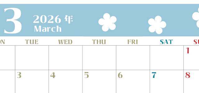 2026年3月カレンダーは横型月曜始まりでフラワーシルエットが上品でおしゃれ（無料）(2026-01330301)