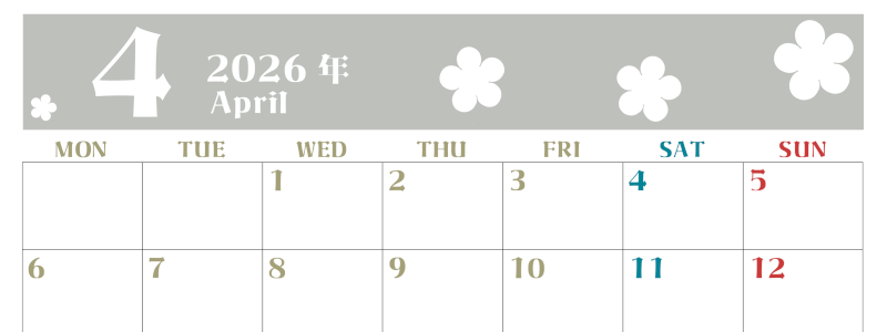 2026年4月カレンダーは横型月曜始まりでフラワーシルエットが上品でおしゃれ（無料）(2026-01330401)