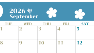 2026年9月カレンダーは横型月曜始まりでフラワーシルエットが上品でおしゃれ（無料）(2026-01330901)