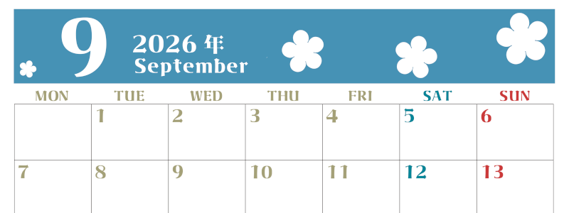 2026年9月カレンダーは横型月曜始まりでフラワーシルエットが上品でおしゃれ（無料）(2026-01330901)