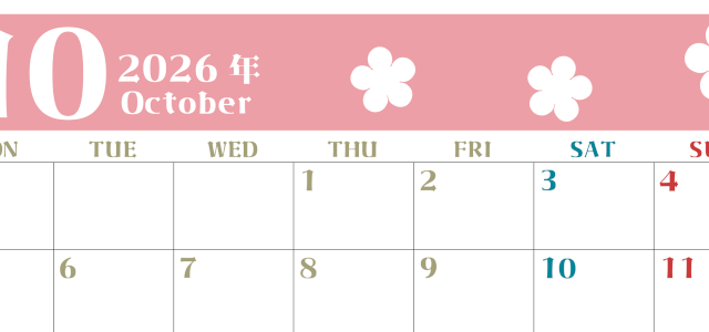 2026年10月カレンダーは横型月曜始まりでフラワーシルエットが上品でおしゃれ（無料）(2026-01331001)