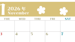 2026年11月カレンダーは横型月曜始まりでフラワーシルエットが上品でおしゃれ（無料）(2026-01331101)