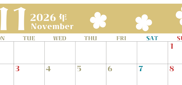2026年11月カレンダーは横型月曜始まりでフラワーシルエットが上品でおしゃれ（無料）(2026-01331101)