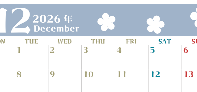 2026年12月カレンダーは横型月曜始まりでフラワーシルエットが上品でおしゃれ（無料）(2026-01331201)