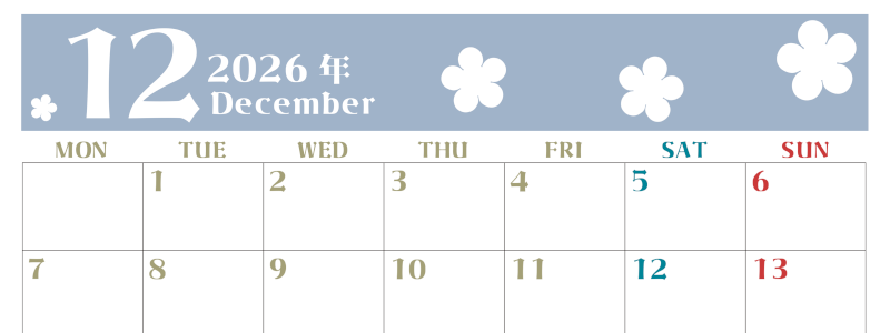 2026年12月カレンダーは横型月曜始まりでフラワーシルエットが上品でおしゃれ（無料）(2026-01331201)
