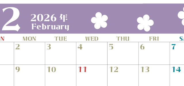2026年2月カレンダーは横型日曜始まりでフラワーシルエットが上品でおしゃれ（無料）(2026-01330200)