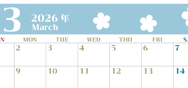 2026年3月カレンダーは横型日曜始まりでフラワーシルエットが上品でおしゃれ（無料）(2026-01330300)