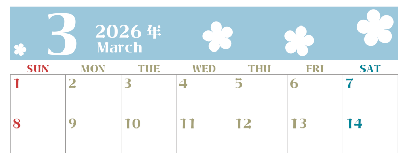 2026年3月カレンダーは横型日曜始まりでフラワーシルエットが上品でおしゃれ（無料）(2026-01330300)