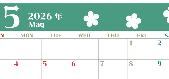 2026年5月カレンダーは横型日曜始まりでフラワーシルエットが上品でおしゃれ（無料）(2026-01330500)
