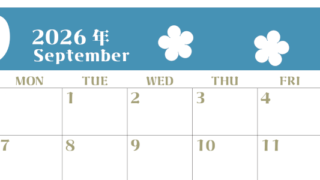 2026年9月カレンダーは横型日曜始まりでフラワーシルエットが上品でおしゃれ（無料）(2026-01330900)