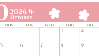 2026年10月カレンダーは横型日曜始まりでフラワーシルエットが上品でおしゃれ（無料）(2026-01331000)