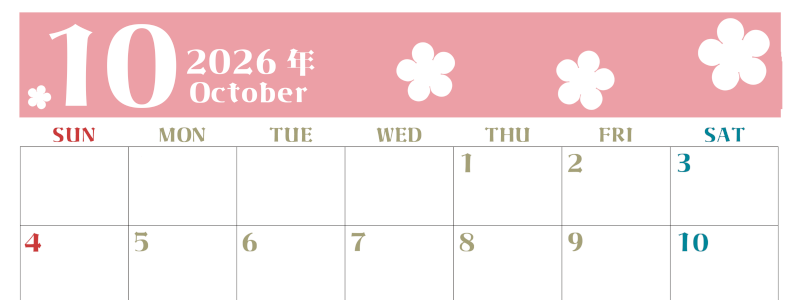 2026年10月カレンダーは横型日曜始まりでフラワーシルエットが上品でおしゃれ（無料）(2026-01331000)