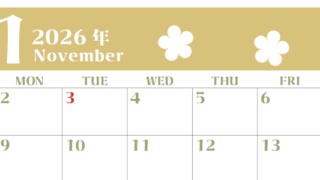 2026年11月カレンダーは横型日曜始まりでフラワーシルエットが上品でおしゃれ（無料）(2026-01331100)