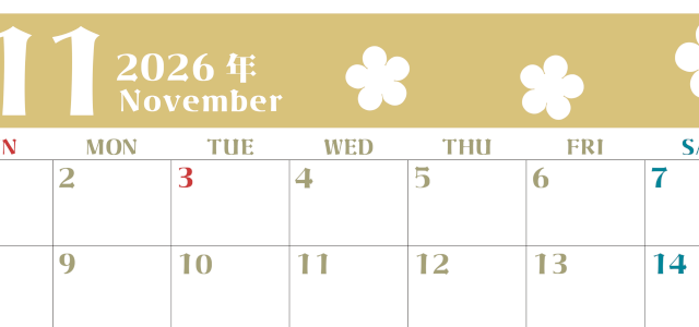 2026年11月カレンダーは横型日曜始まりでフラワーシルエットが上品でおしゃれ（無料）(2026-01331100)