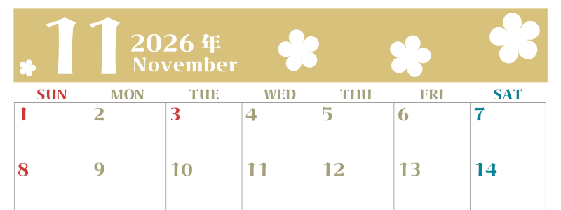 2026年11月カレンダーは横型日曜始まりでフラワーシルエットが上品でおしゃれ（無料）(2026-01331100)