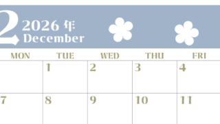 2026年12月カレンダーは横型日曜始まりでフラワーシルエットが上品でおしゃれ（無料）(2026-01331200)