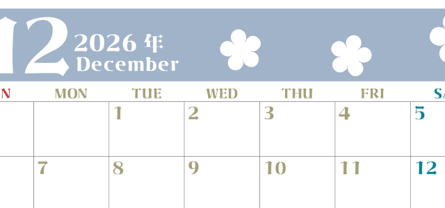 2026年12月カレンダーは横型日曜始まりでフラワーシルエットが上品でおしゃれ（無料）(2026-01331200)