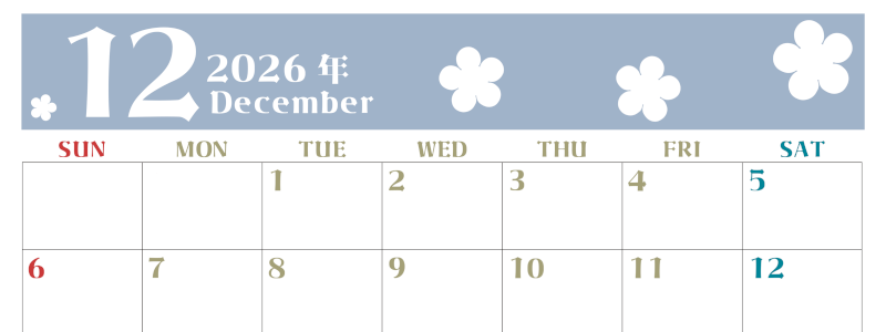 2026年12月カレンダーは横型日曜始まりでフラワーシルエットが上品でおしゃれ（無料）(2026-01331200)