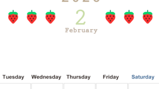 2026年2月カレンダーは縦型月曜始まりで旬のフルーツのイラストがおしゃれ：無料(2026-01350211)