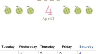 2026年4月カレンダーは縦型月曜始まりで旬のフルーツのイラストがおしゃれ：無料(2026-01350411)