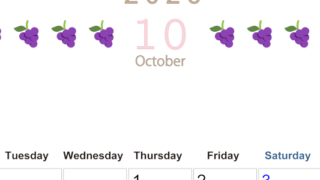 2026年10月カレンダーは縦型月曜始まりで旬のフルーツのイラストがおしゃれ：無料(2026-01351011)