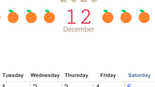 2026年12月カレンダーは縦型月曜始まりで旬のフルーツのイラストがおしゃれ：無料(2026-01351211)