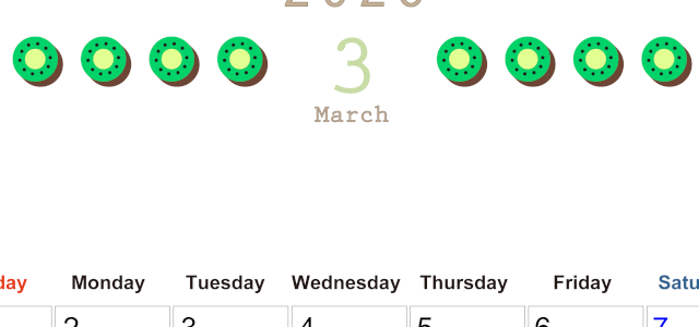 2026年3月カレンダーは縦型日曜始まりで旬のフルーツのイラストがおしゃれ：無料(2026-01350310)